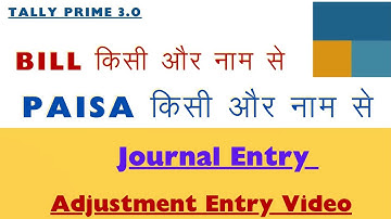 Sundry Debtors Adjustment Entry in Tally Prime | Journal Entry Adjustment in Tally Prime