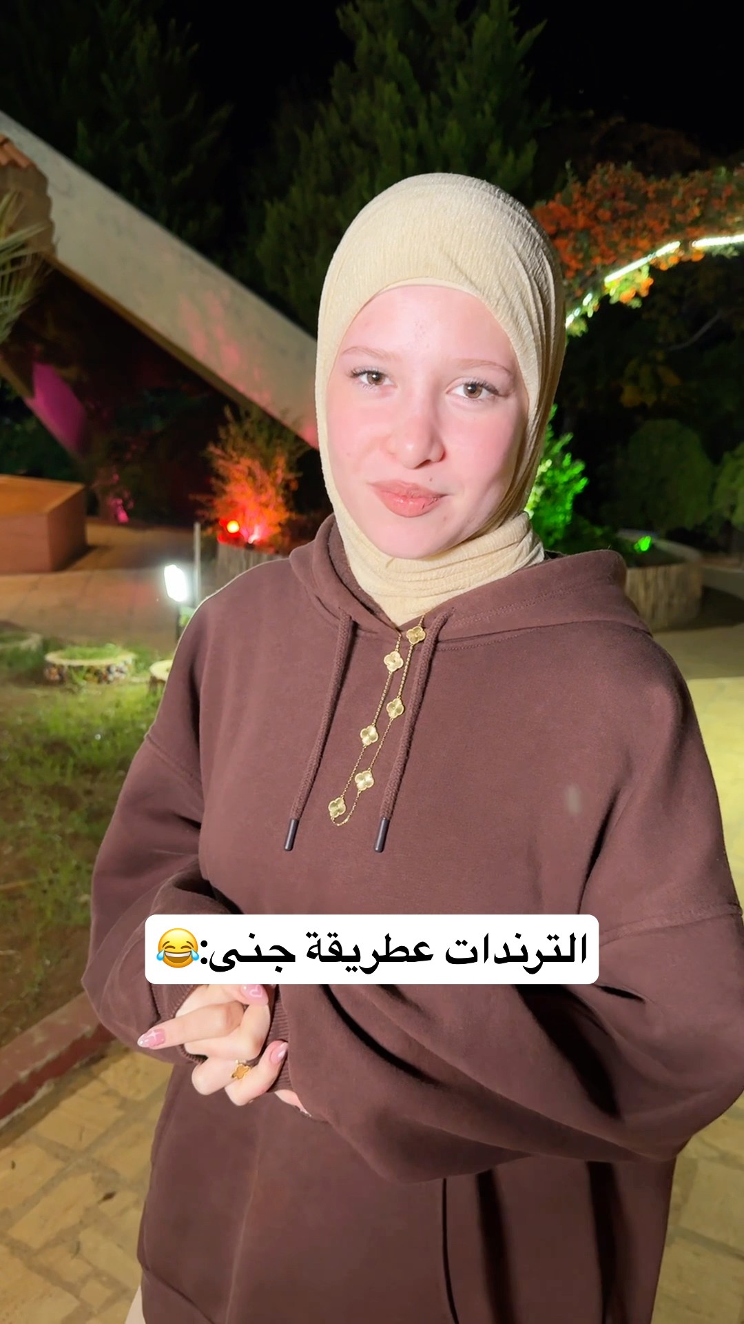 الترندات يلي الله لا يحرمنا منها:?