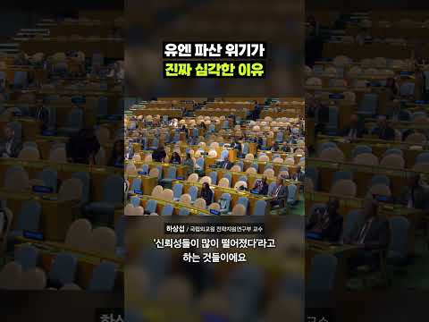 대체 뭐 하고 있어요?｜크랩
