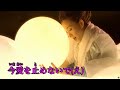 (本人歌唱 歌詞付き)心ひとつ/MISIA