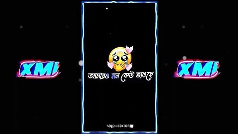 mon vanchhe video ❤️‍🔥| NEW SONG XML 🎵 | NEW SAD XML FILE | BROKEN || NEW TREND XML || NEW PRESTS