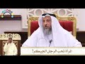 المرأة تحب الرجل الجيكر عثمان الخميس المرأة تحب الرجل الجيكر عثمان الخميس