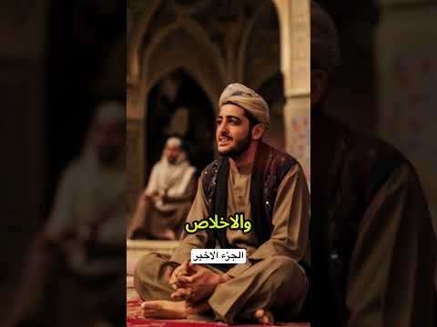 قصة الحمزه بن عبد المطلب شجاعته واسلامه واستشهاده الجزء الاخير