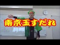 南京玉すだれ　（日本の伝統　大道芸）