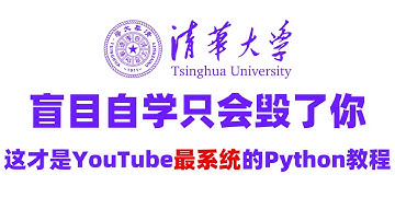 【零基础学Python】3.3（运算符）逻辑运算符1