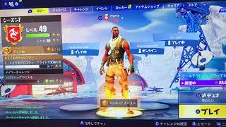 Ps4で引き伸ばしをする方法 フォートナイト Youtube Ps4で引き伸ばしをする方法 フォートナイト Youtube