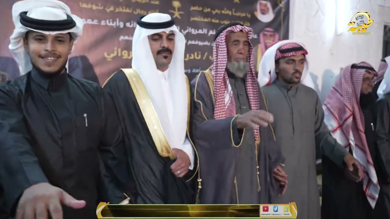 حفل زواج الشاب نادر عايض المرواني   البرنامج الخطابي