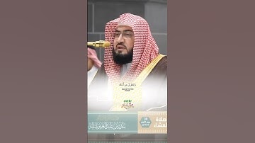 وقل رب أدخلني مدخل صدق_سورة الإسراء_صلاة العشاء 30 ربيع الأول 1447هـ_الشيخ د. بندر بليلة_ #quran