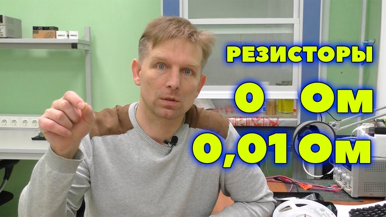 Зачем нужен нулевой лад Зачем нужен нулевой лад