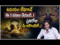 Vibrant vamsi  ask guruji anything ep  1   life changing secrets  behind secrets of univere  mc