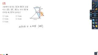 High-difficulty exam questions for the 2nd semester of middle