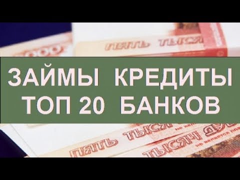 Взять Кредит Наличными В Русском Стандарте Онлайн Заявка На Кредит