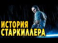 Все о Старкиллере / Галене Мареке [Звездные Войны]