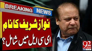 Nawaz Sharif in Big trouble?| Name Included in ECL | Breaking News | 92NewsHD