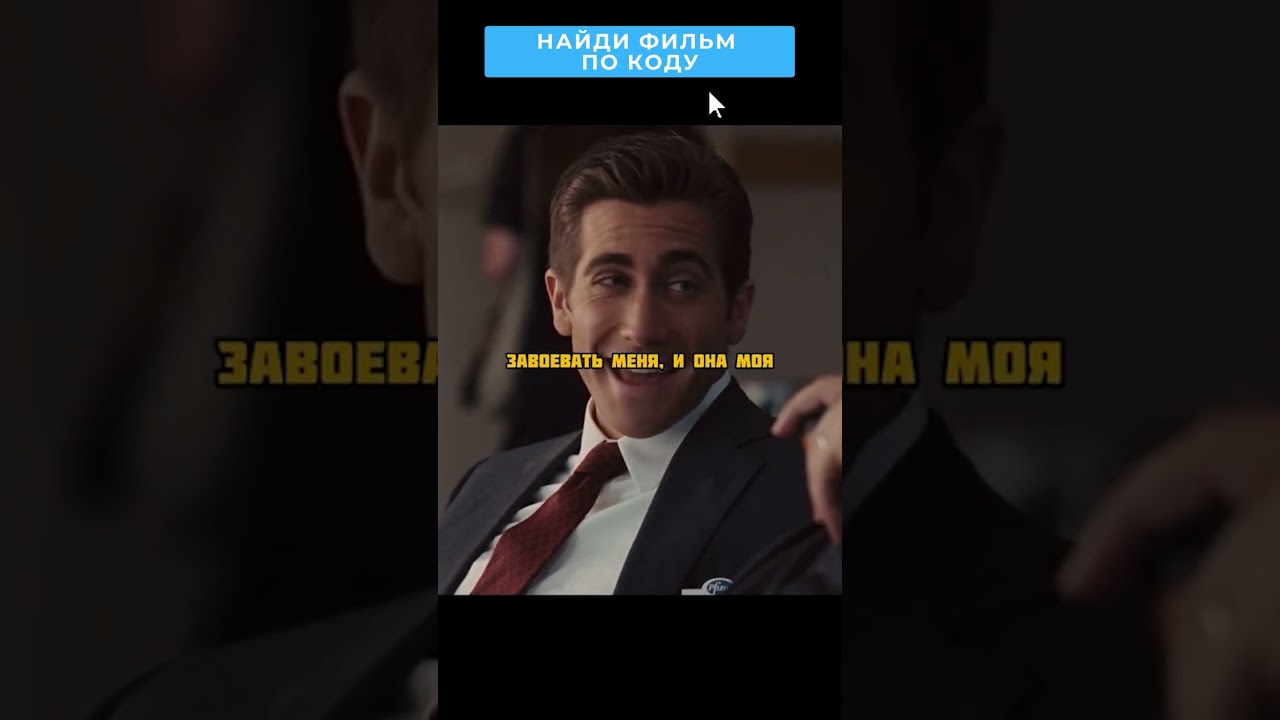 Альфа учит Степашку пикапу 👄 