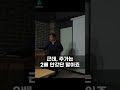 전쟁💥,기름값이 오르면 제일 이득보는 📈종목은?!