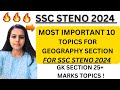 SSC STENO 2024 MOST IMPORTANT TOPICS FOR GEOGRAPHY SECTION | SSC STENO GK STRATEGY FOR SSC STENO