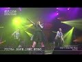 鈴木このみ20歳Birthday LIVE COUNTDOWN #7