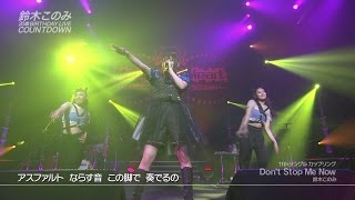 鈴木このみ20歳Birthday LIVE COUNTDOWN #7