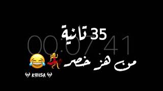 نزلتها ع تيك توك دارت بلبلة 😂💔💃 زمارة ليبية للرقص ليبي 😻❤️ حالات واتس ليبية 2021