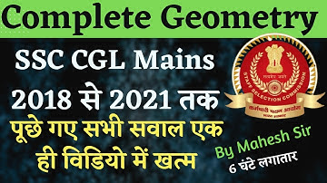 Geometry SSC CGL Mains Question from 2018 to 2021 Tier-2 | cgl Mains 2022 Maths  by Mahesh Sir