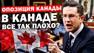 Canada Канада правда про Канаду иммигрант говорит иммиграция в Канаду