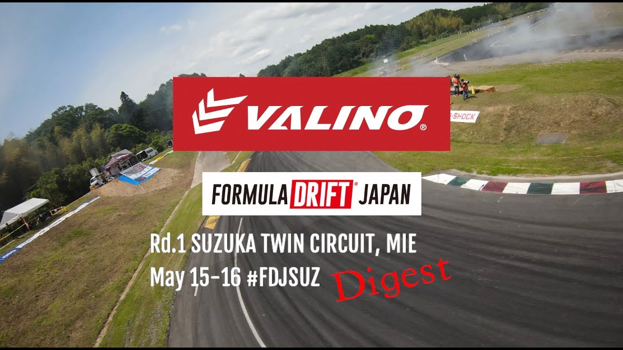 Formula Drift Japan Rd 1 鈴鹿ツインサーキット ダイジェストムービー Youtube