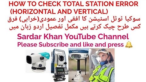 HOW TO CHECK TOTAL STATION ERROR (HORIZONTAL AND VERTICAL)