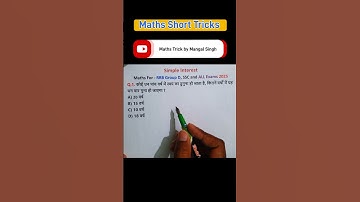 Simple Interest Short Trick in Hindi #maths #mathstrickbymangalsingh #simpleinterest #ssc #rrbntpc