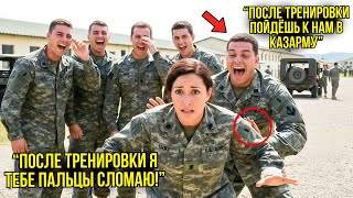 видео: Пятеро Новобранцев Приставали К Ней На Полигоне — Через 5 Минут Она Отправила Всех В Лазарет картинка: Пятеро Новобранцев Приставали К Ней На Полигоне — Через 5 Минут Она Отправила Всех В Лазарет