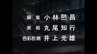 Ultraman 80 Ending Version 02