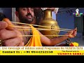 How to perform upakarma   watch full  vidwan drsathya krishna bhat  vaishya ekta