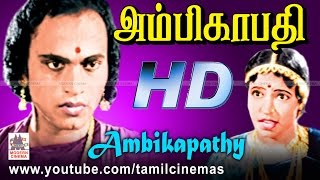 Ambikapathy தியாகராஜ பாகவதர் , NSK , TAமதுரம் நடித்த சூப்பர்ஹிட் திரைப்படம்