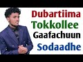 Dubartii Tokkollee Gaafachuun Sodaadhe Dubartii Tokkollee Gaafachuun Sodaadhe