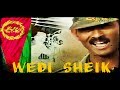 Eritrea  wedi sheik    eritrean music 2017