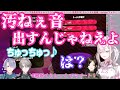 【にじさんじ/切り抜き】てぇてぇやり取りをするCrossickの前でプレミし続ける甲斐田晴【白雪巴/健屋花那/弦月藤士郎/甲斐田晴】