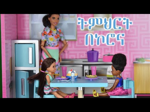 ቪዲዮ: DIY የትምህርት መጽሐፍት-ለልጆች ጠቃሚ ፣ ለወላጆች አስደሳች