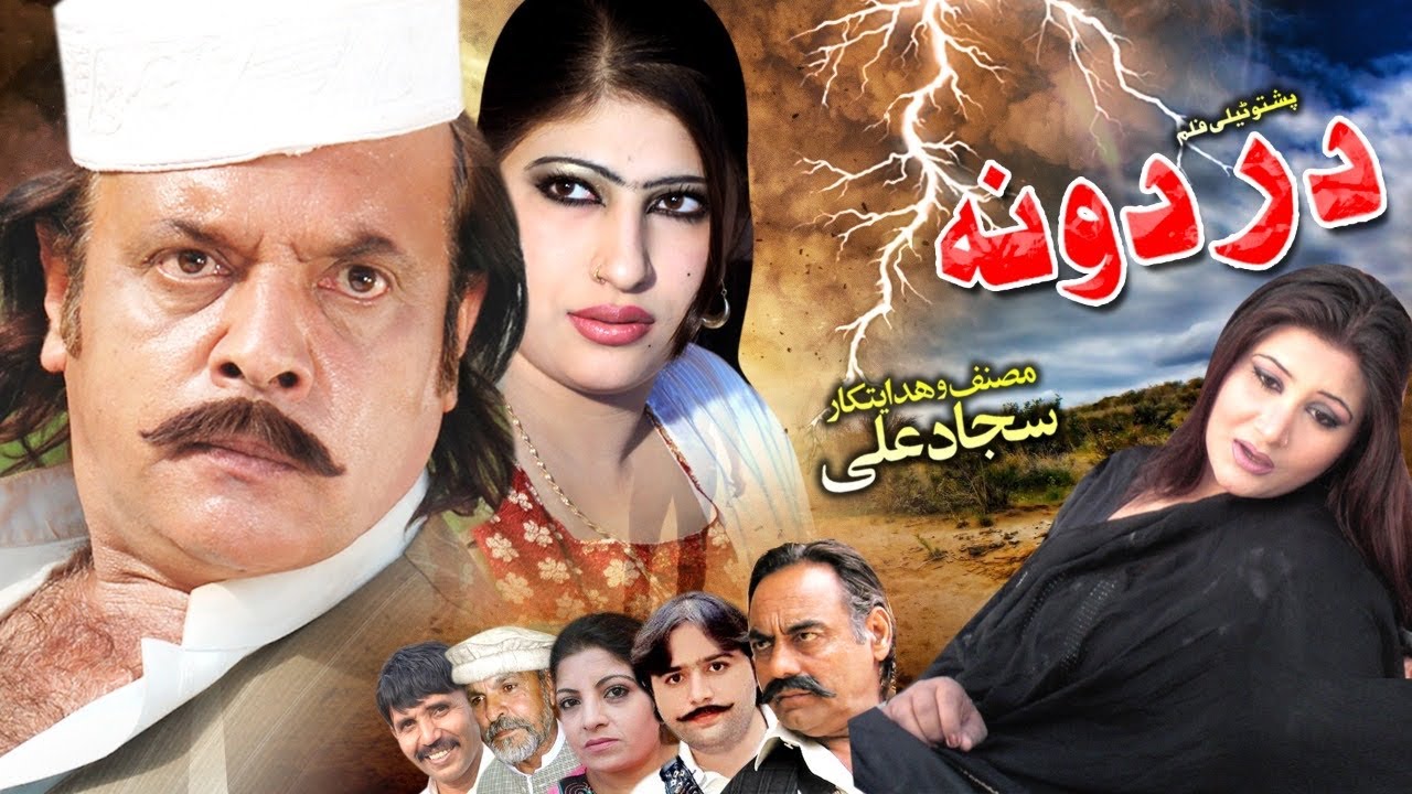 DARDONA | Jahangir khan, Kiran Naz, Farah Khan | Jahangir Khan Drama | Pashto Drama 2022