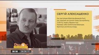 Российский экономист объяснил, зачем Украине нужен транш МВФ