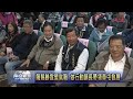第十九屆補選鎮長就職典禮