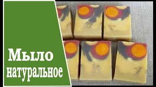 Мыло с нуля/ Мыловарение/Making Soap, Cold Process.