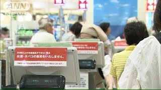 増税・円安・・・スーパー売上  7カ月連続の前年割れ