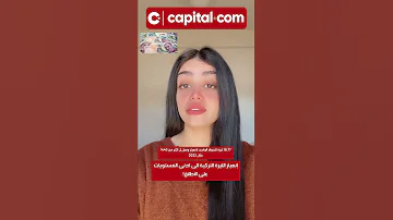 انهيار الليرة التركية الى ادنى المستويات 
