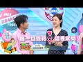 《精采預告》2026-05-18 外國人在台灣發現新世界!!