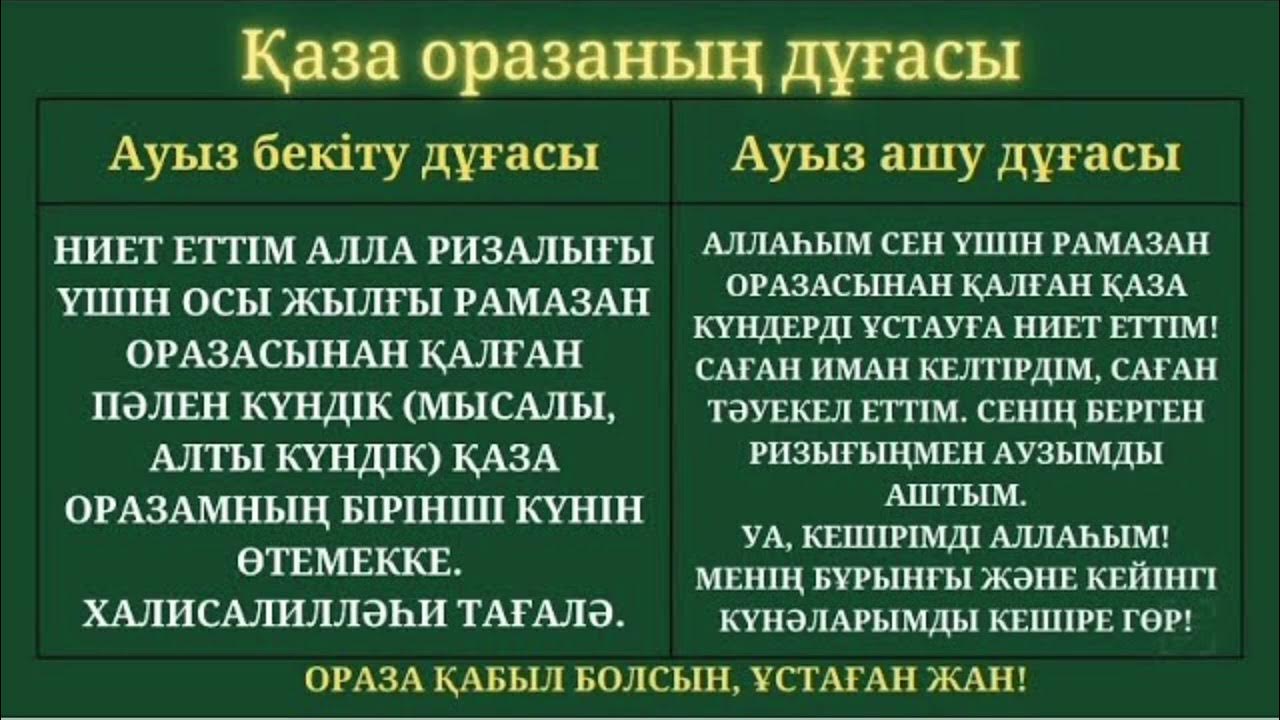 Сізді жылататын терең жұлдыру
