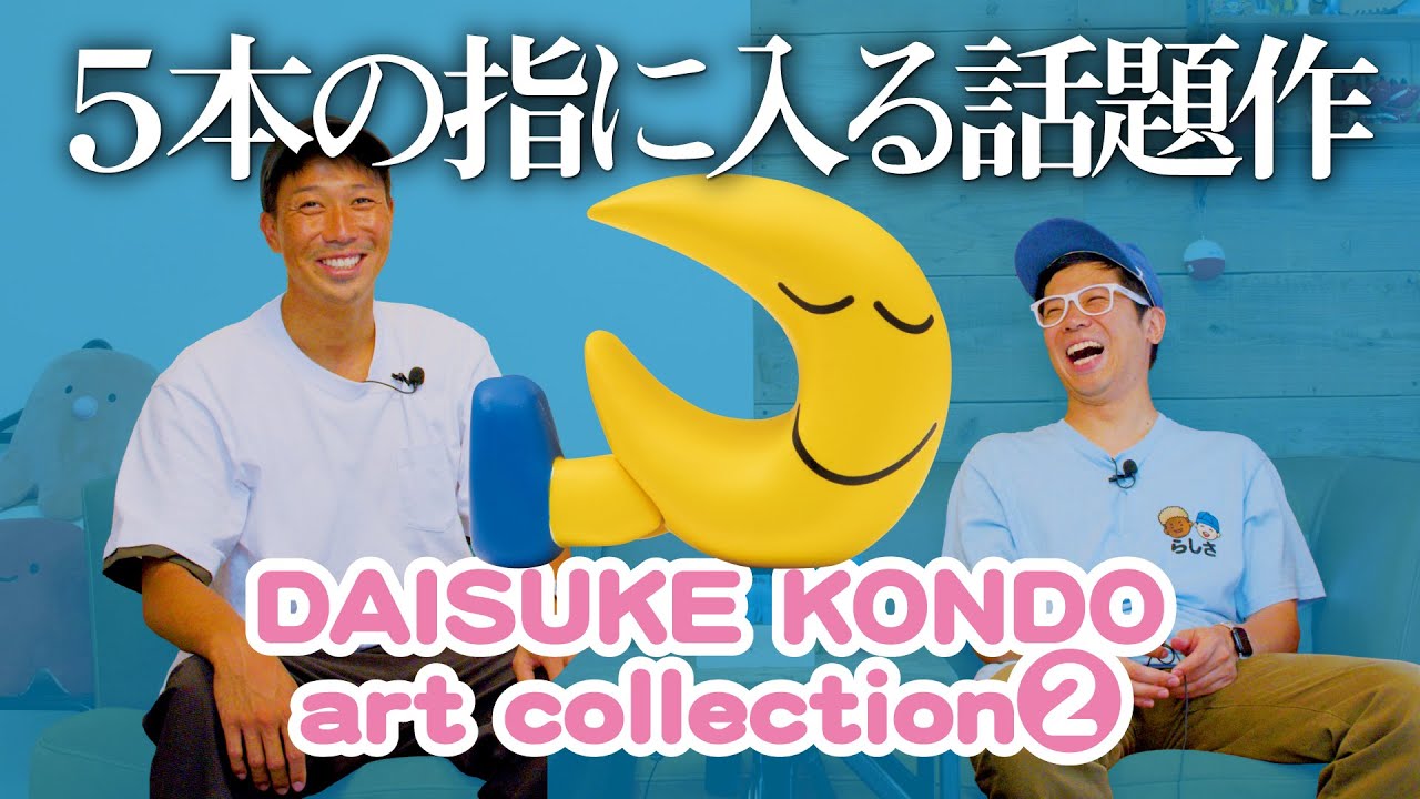 DAISUKE KONDO2] It
