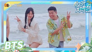 【未播花絮】沙漏岛摄影大师赛-摄影王指导上线了！照片风格大公开！《哎呀好身材·海浪季》Wow! Nice Figure 3 EP9丨MangoTV