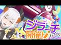 #19【ぽこ あ ポケモン】ジラーチイベント開催‼みんなの願いを叶えるゾウ♪【にじさんじ/レヴィ・エリファ】