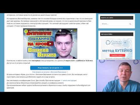 Вергаев повергает всех