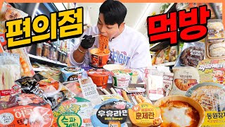 Convenient store mukbang! Milk ramoen, mark jeongshik, and so on!